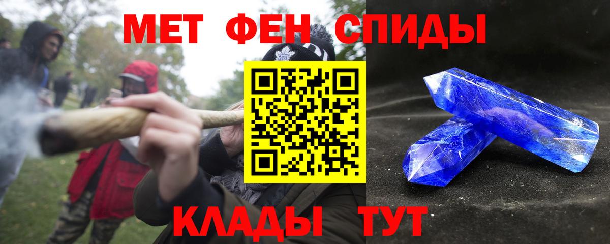 Amphetamine 98% Полевской