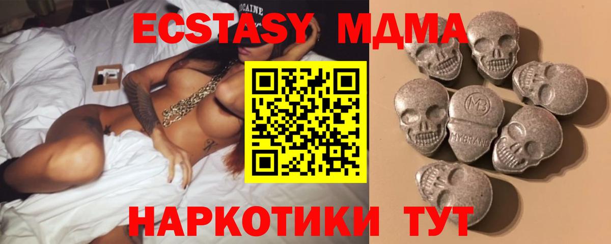 Ecstasy Punisher Полевской