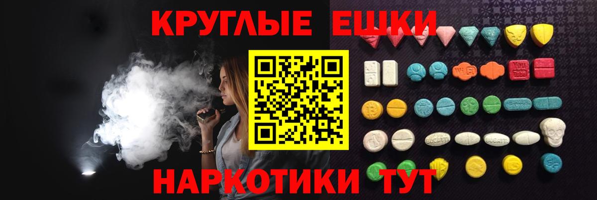 Ecstasy 280 MDMA  Ecstasy TESLA  Полевской  Вход с VPN 