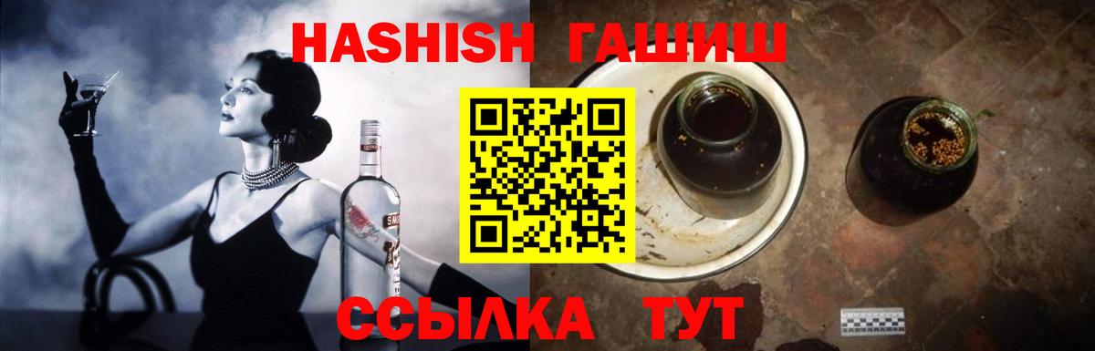 Полевской  Гашиш  Вход с VPN  ГАШ гашик 