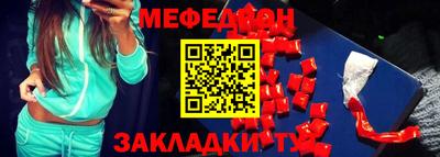 МДМА Северобайкальск
