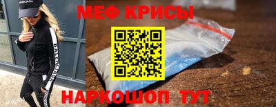 соль курить ск Севастополь