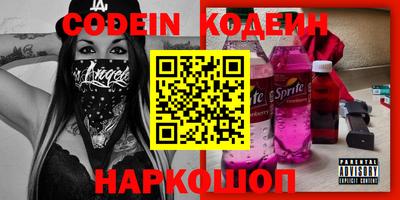 соль курить ск Севастополь