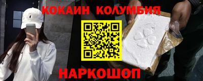 соль курить ск Севастополь
