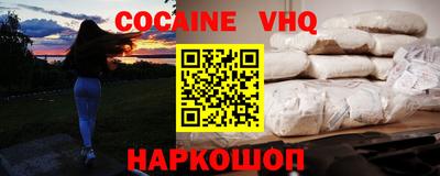 кокс Свободный