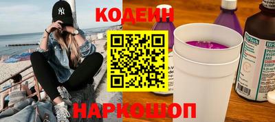 МДМА Северобайкальск
