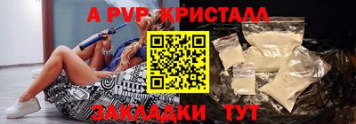 соль курить ск Севастополь