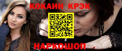 кокс Свободный