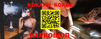 соль курить ск Севастополь