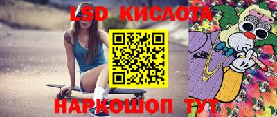 соль курить ск Севастополь