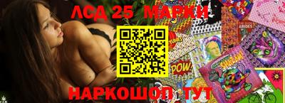 МДМА Северобайкальск