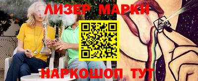 МДМА Северобайкальск