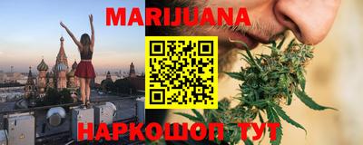 соль курить ск Севастополь