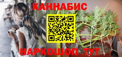 соль курить ск Севастополь