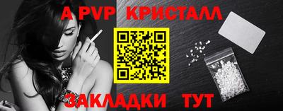 МДМА Северобайкальск