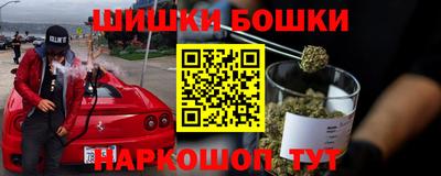 МДМА Северобайкальск