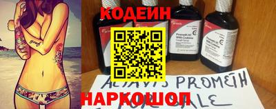 соль курить ск Севастополь