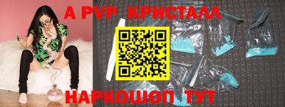 МДМА Северобайкальск