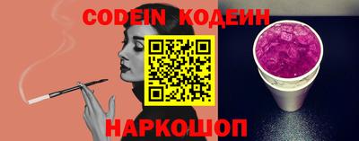 кокс Свободный
