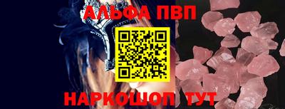соль курить ск Севастополь