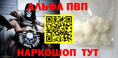 МДМА Северобайкальск