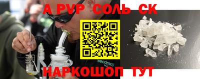 эйфоретик Славгород