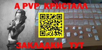МДМА Северобайкальск