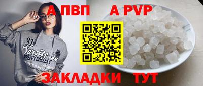 бошки Славянск-на-Кубани