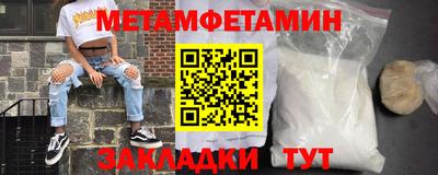 МДМА Северобайкальск