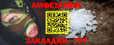 МДМА Северобайкальск