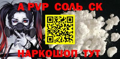 МДМА Северобайкальск