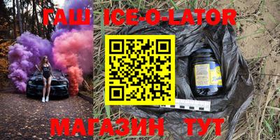 соль курить ск Севастополь