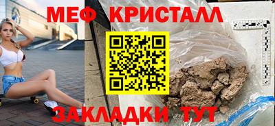 соль курить ск Севастополь