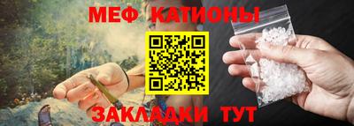 МДМА Северобайкальск