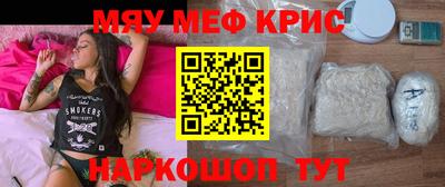 МДМА Северобайкальск