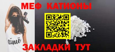 МДМА Северобайкальск