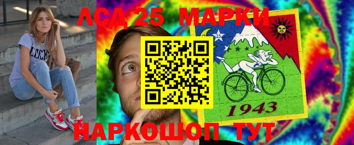 Лсд 25 экстази ecstasy Полевской