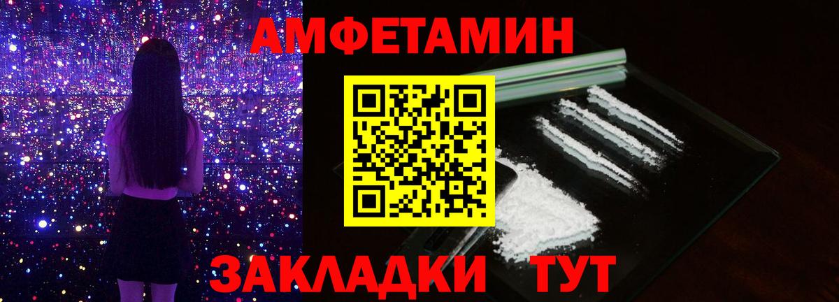 Полевской  Метамфетамин витя  Метамфетамин витя  Вход с VPN 