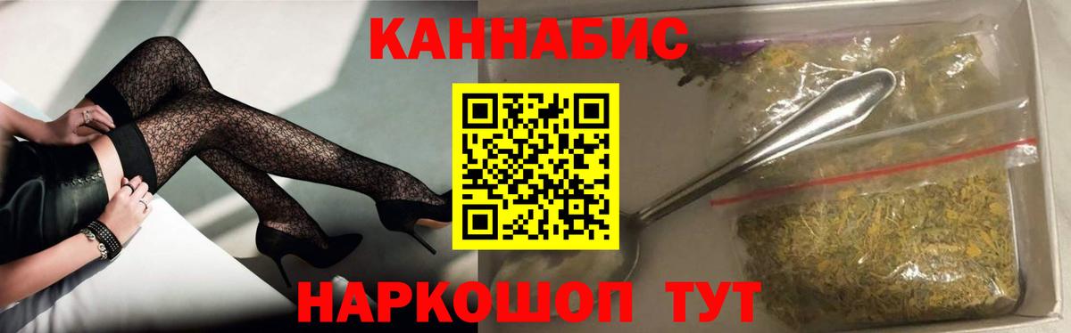 Конопля гибрид  МАРИХУАНА White Widow  Бошки марихуана конопля  Полевской  Марихуана Bruce Banner  Вход с VPN 